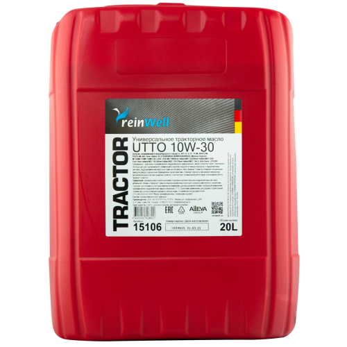 15106 ReinWell Универсальное тракторное масло UTTO 10W-30 (20л) - 20 л 15106 ReinWell Универсальное тракторное масло UTTO 10W-30 (20л) - 20 л