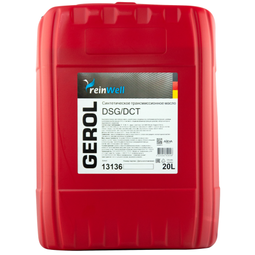 13136 ReinWell Трансмиссионное масло GEROL DSG DCT (20л) - 20 л 13136 ReinWell Трансмиссионное масло GEROL DSG DCT (20л) - 20 л